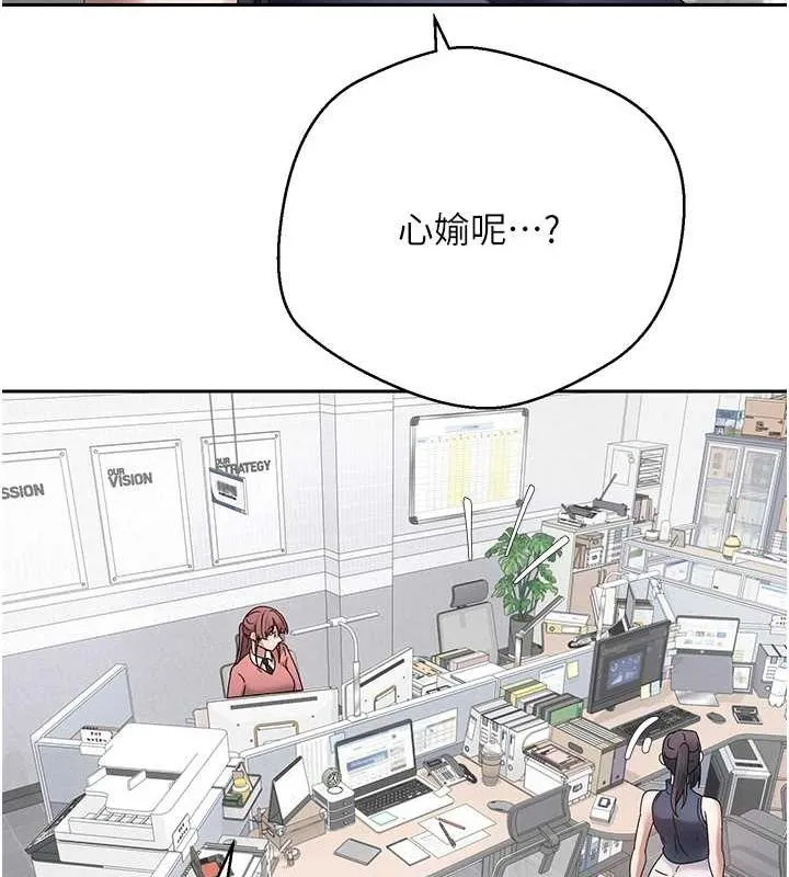 幣轉人生第17話-部長幫我洗香香