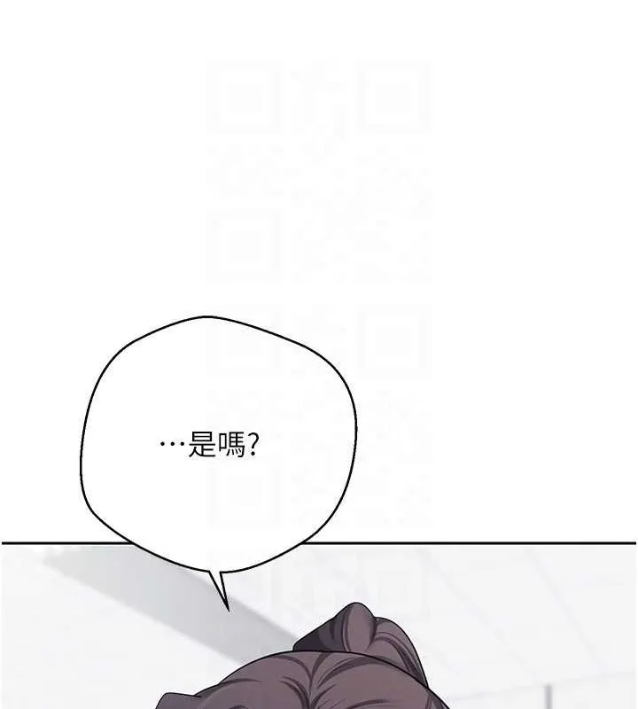 幣轉人生第17話-部長幫我洗香香
