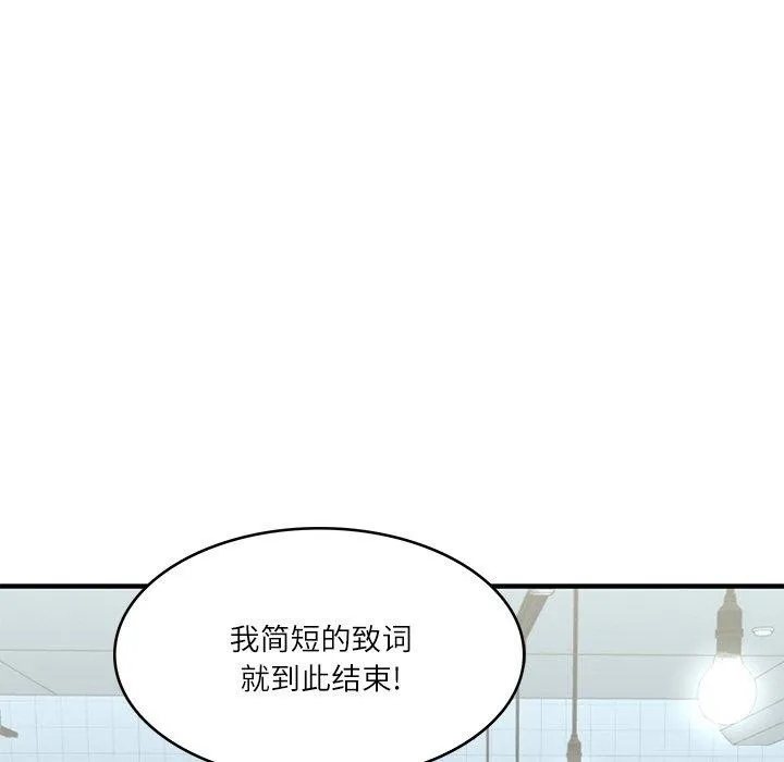 财阀家的女婿第25話