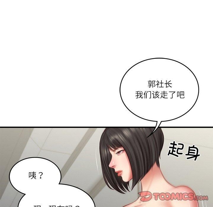 财阀家的女婿第25話