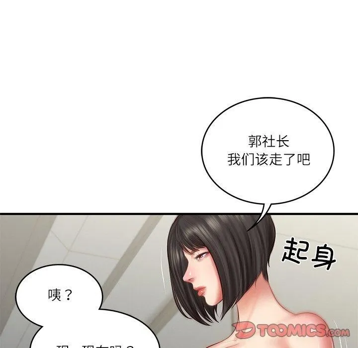 财阀家的女婿第25話