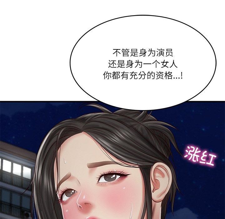 财阀家的女婿第25話