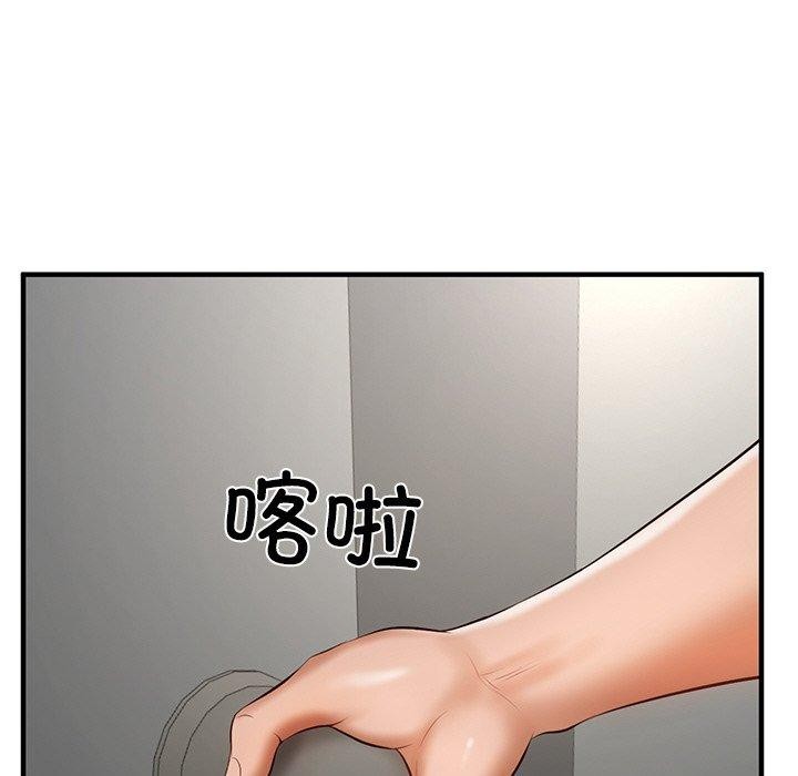 财阀家的女婿第25話