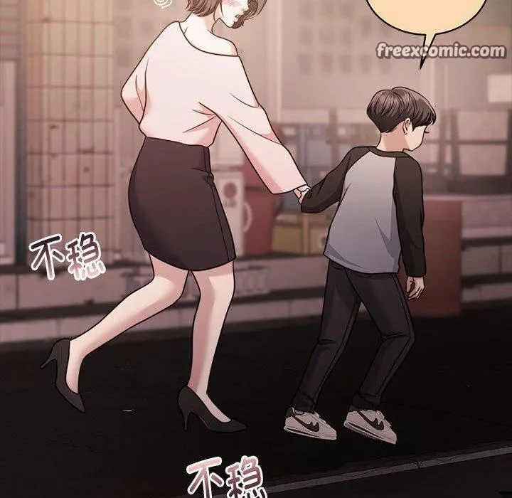 怀孕契约第30話