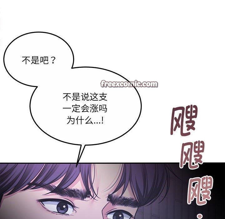 怀孕契约第30話