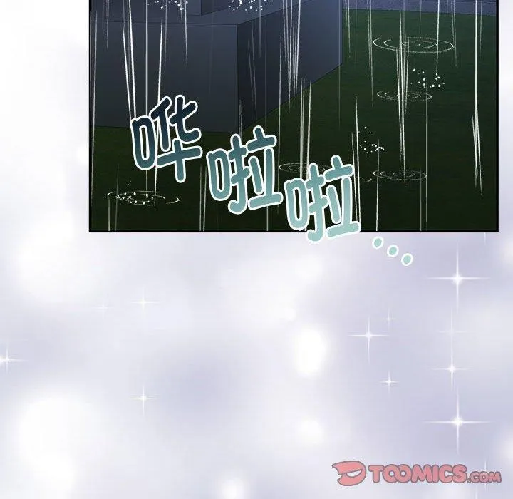 怀孕契约第30話
