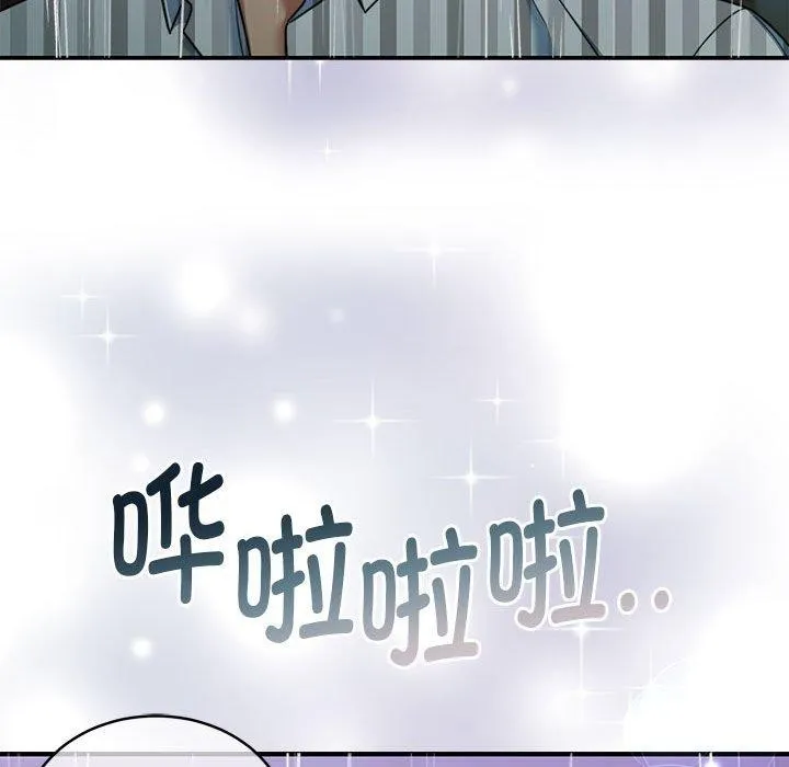 怀孕契约第30話