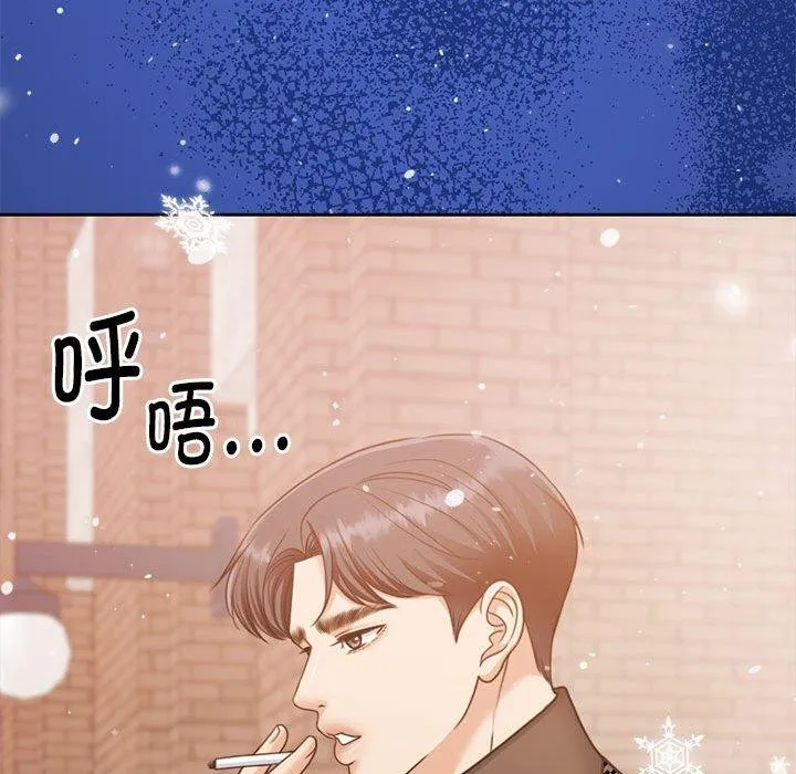 怀孕契约第30話
