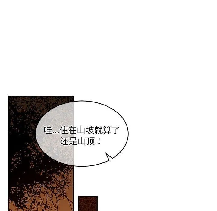 怀孕契约第30話