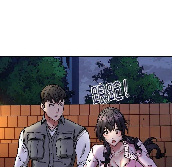新都市外卖员第42話