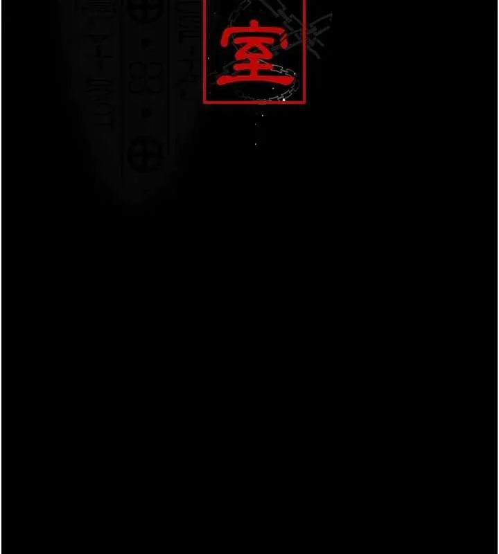 夜間診療室第101話-奪愛的滋味