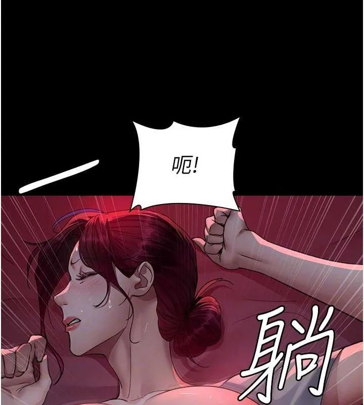 夜間診療室第101話-奪愛的滋味