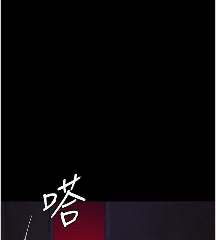 夜間診療室第101話-奪愛的滋味