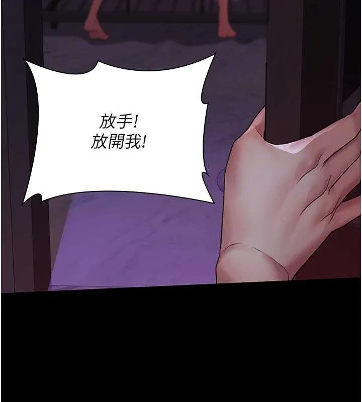 夜間診療室第101話-奪愛的滋味