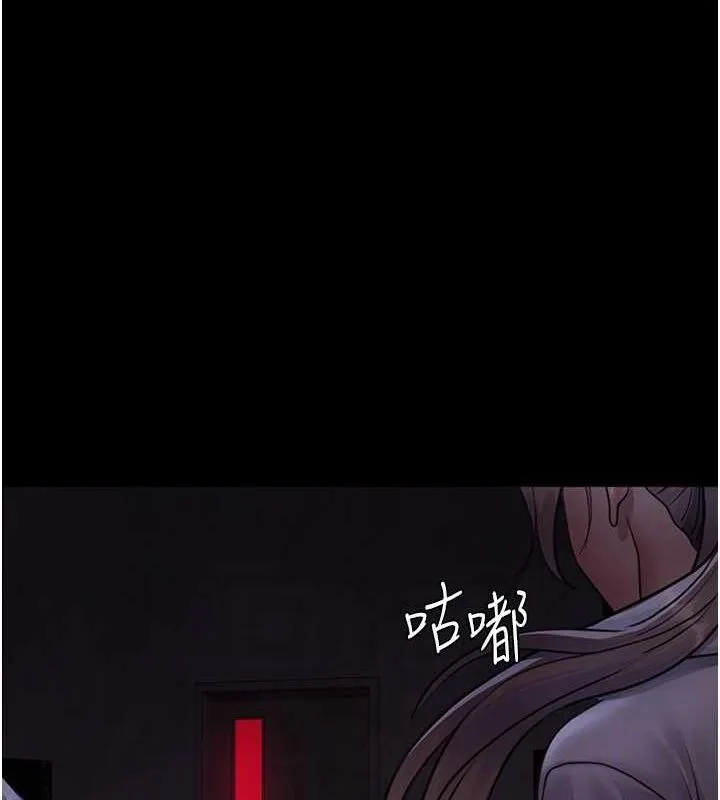 夜間診療室第101話-奪愛的滋味