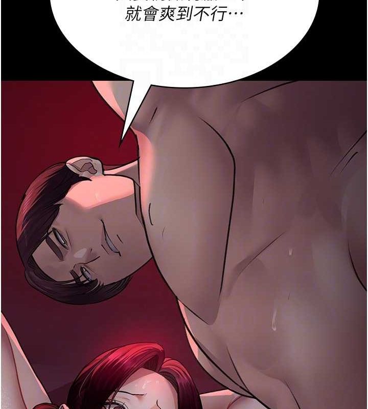 夜間診療室第101話-奪愛的滋味