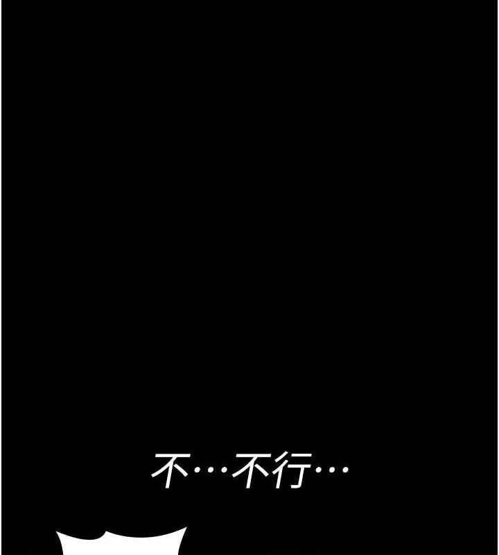 夜間診療室第101話-奪愛的滋味