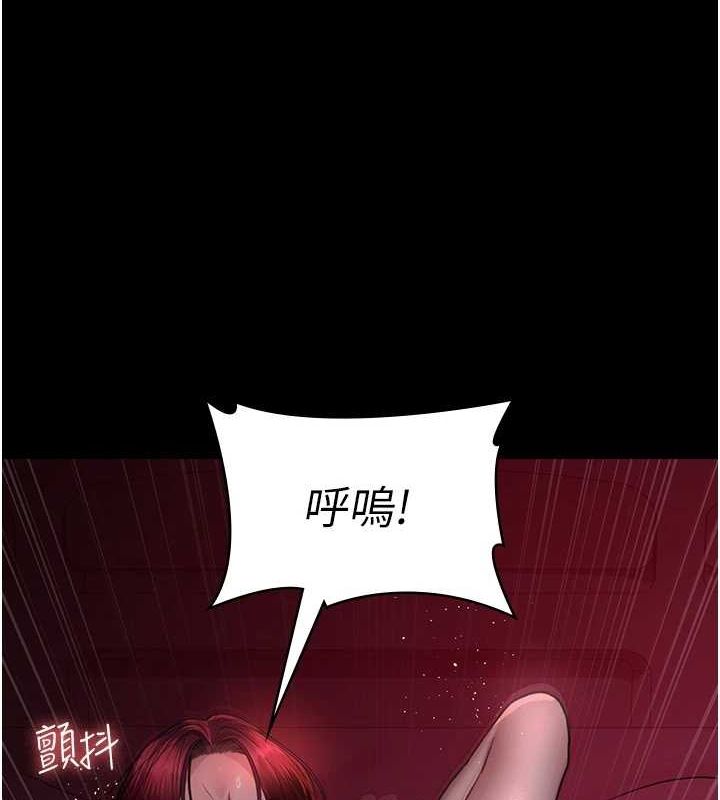 夜間診療室第101話-奪愛的滋味
