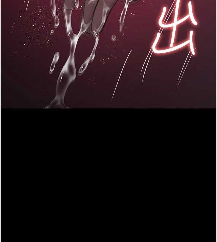 夜間診療室第101話-奪愛的滋味