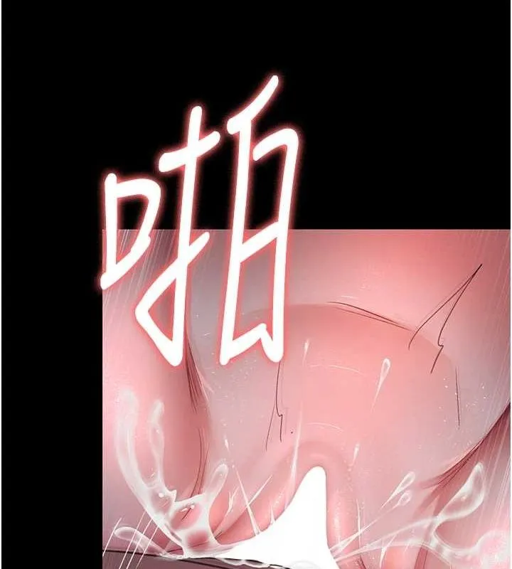 夜間診療室第101話-奪愛的滋味