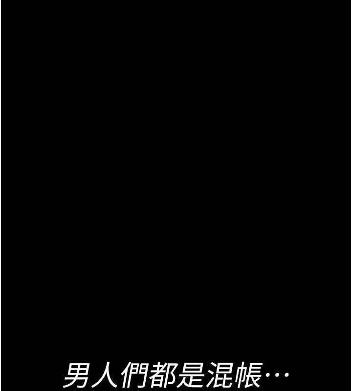 夜間診療室第101話-奪愛的滋味
