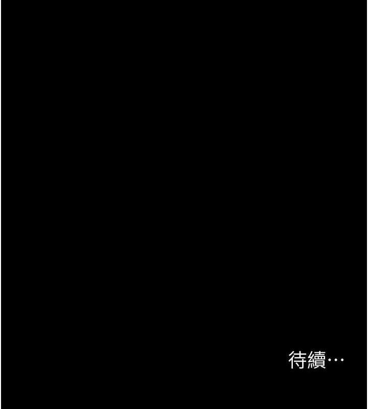 夜間診療室第101話-奪愛的滋味