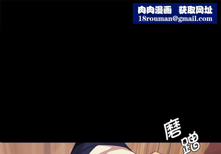 小姐第66話