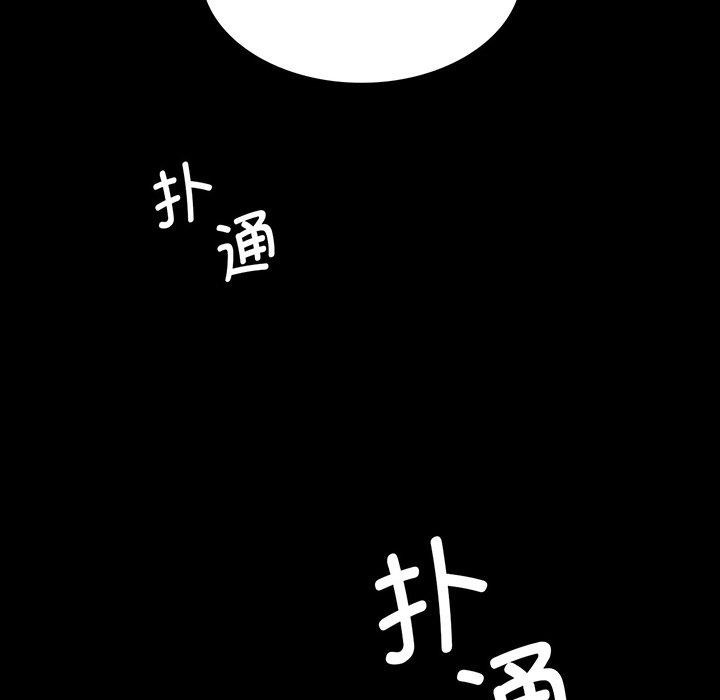 小姐第66話