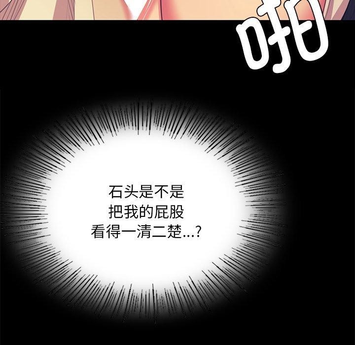 小姐第66話