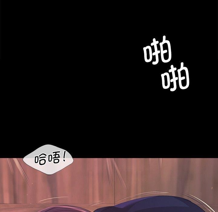 小姐第66話