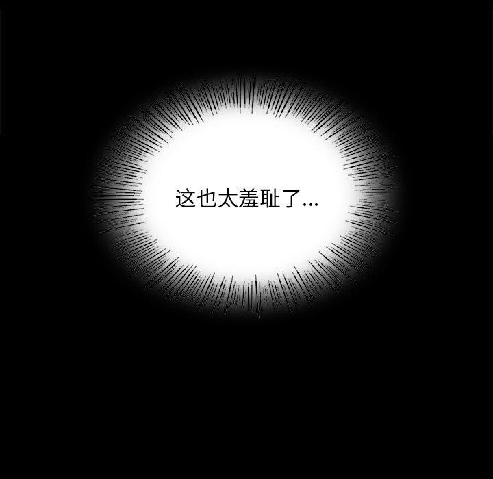小姐第66話