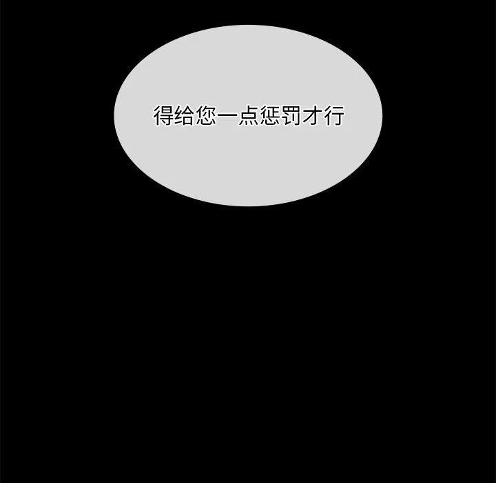小姐第66話