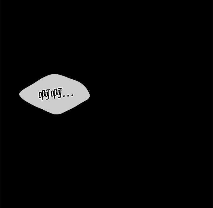 小姐第66話