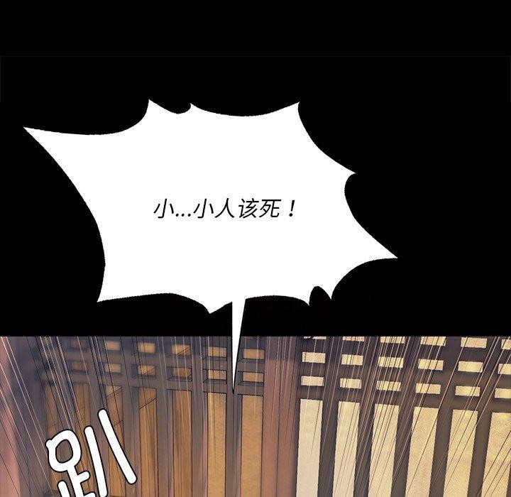 小姐第66話