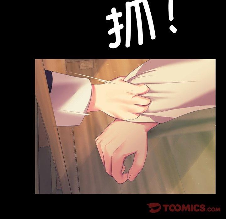 小姐第66話