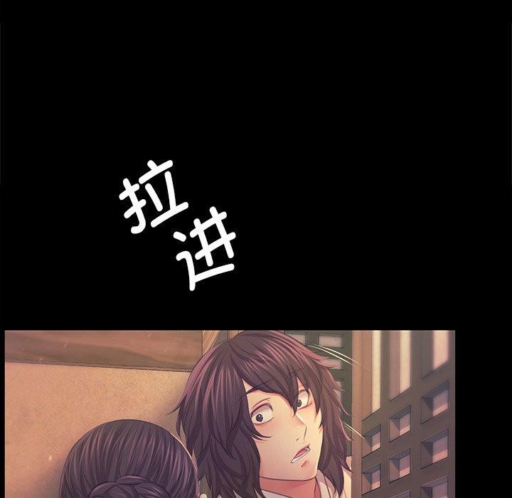 小姐第66話