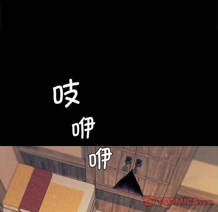 小姐第66話