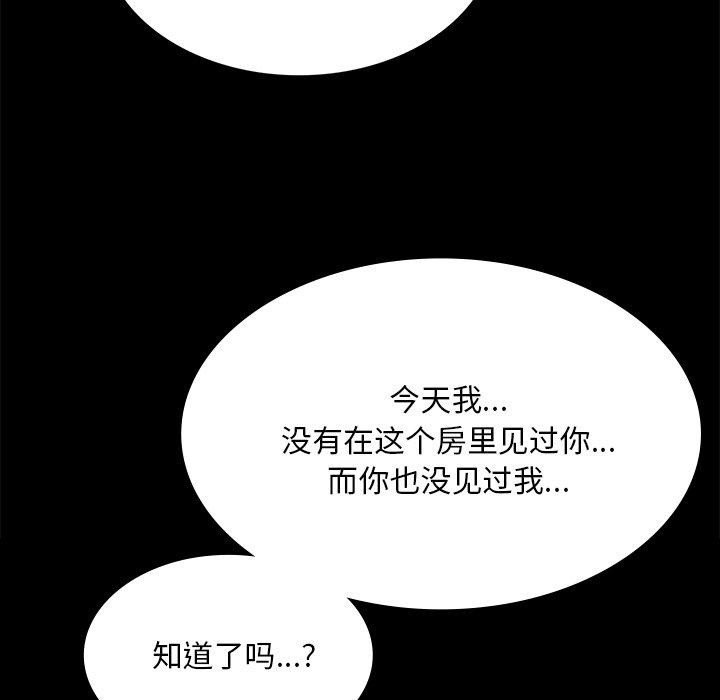 小姐第66話