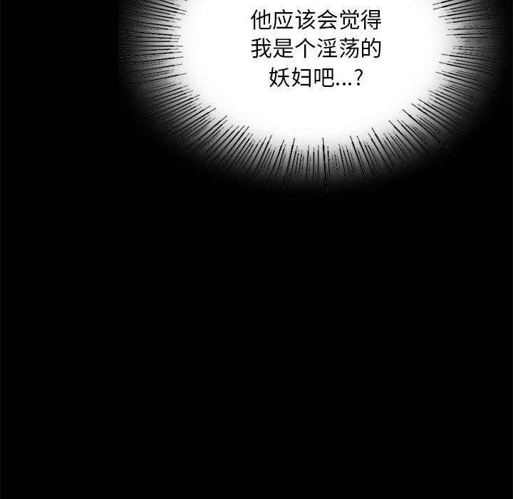 小姐第66話