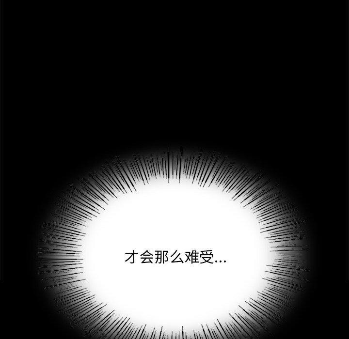 小姐第66話
