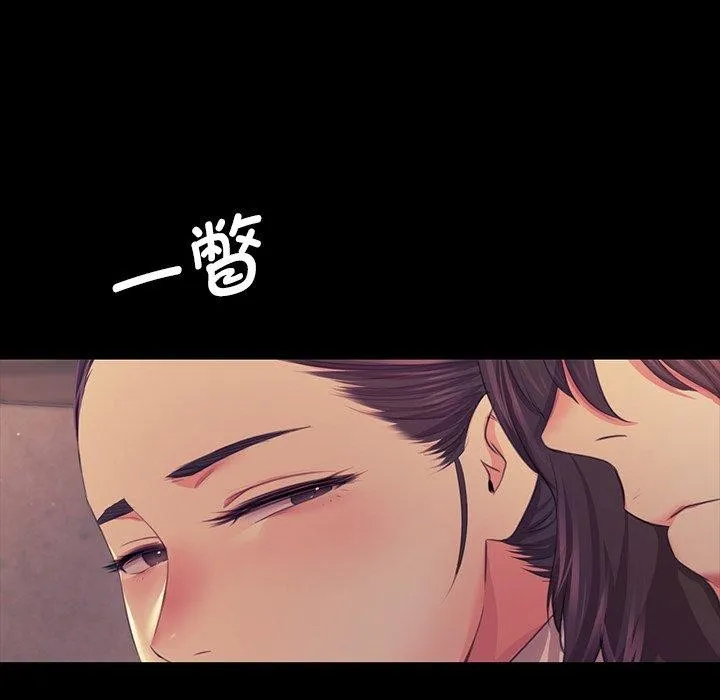 小姐第66話