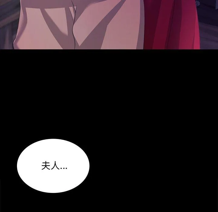 小姐第66話