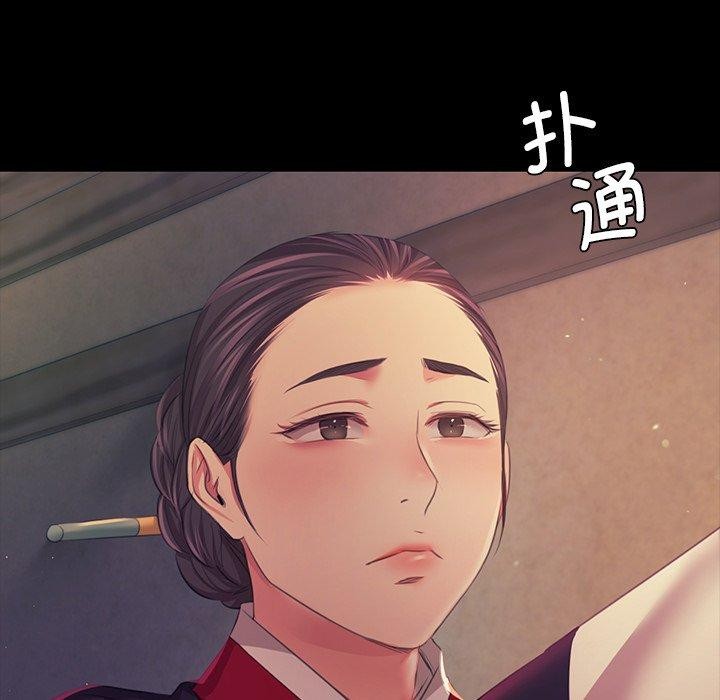 小姐第66話