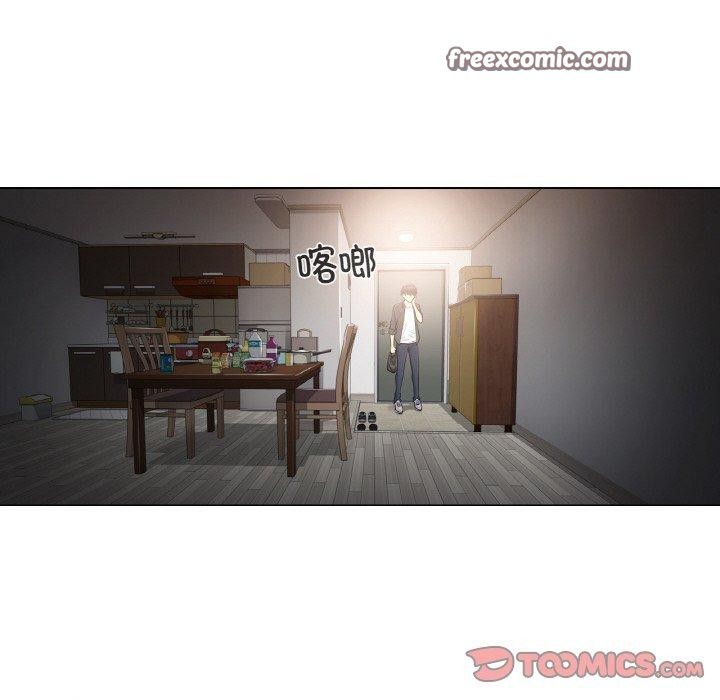 輕觸!解除封印第4話