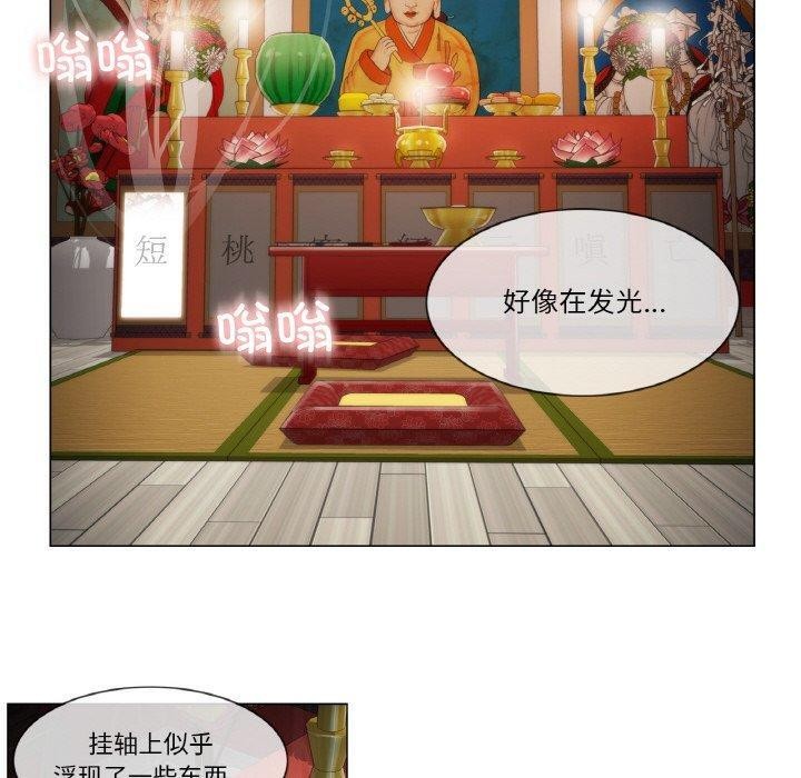 輕觸!解除封印第4話