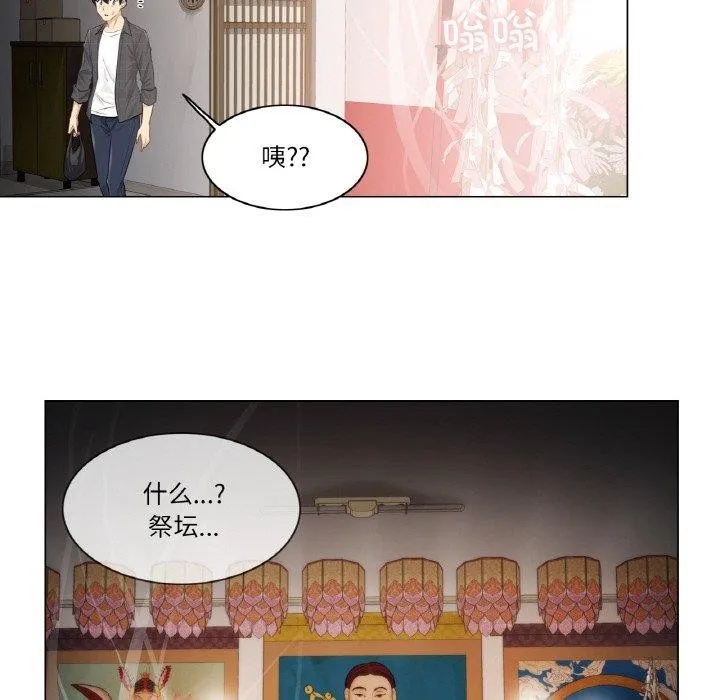 輕觸!解除封印第4話