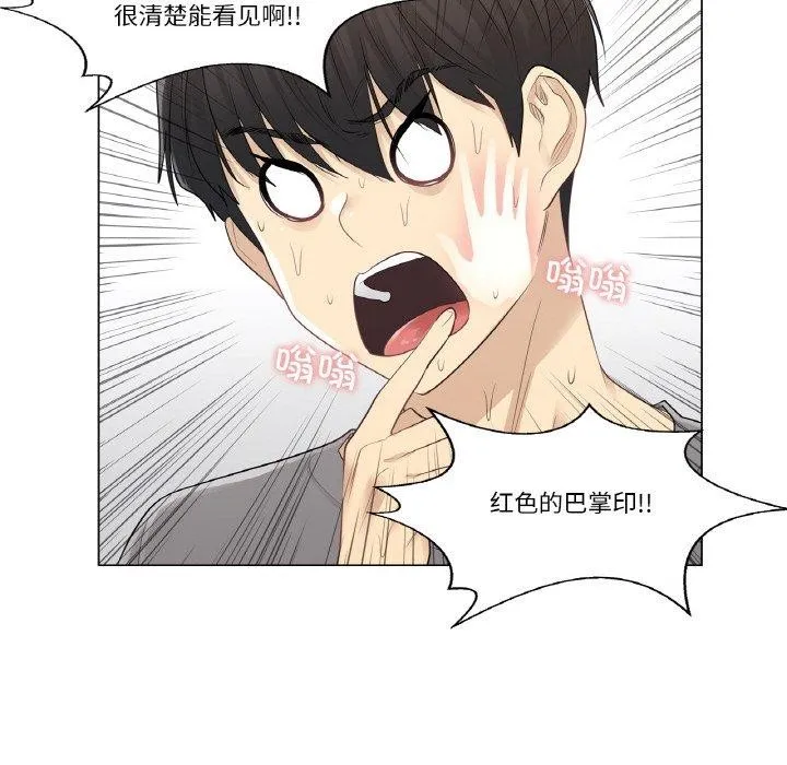 輕觸!解除封印第4話