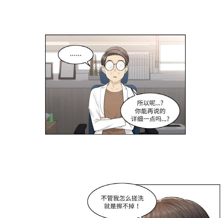 轻触!解除封印第4話