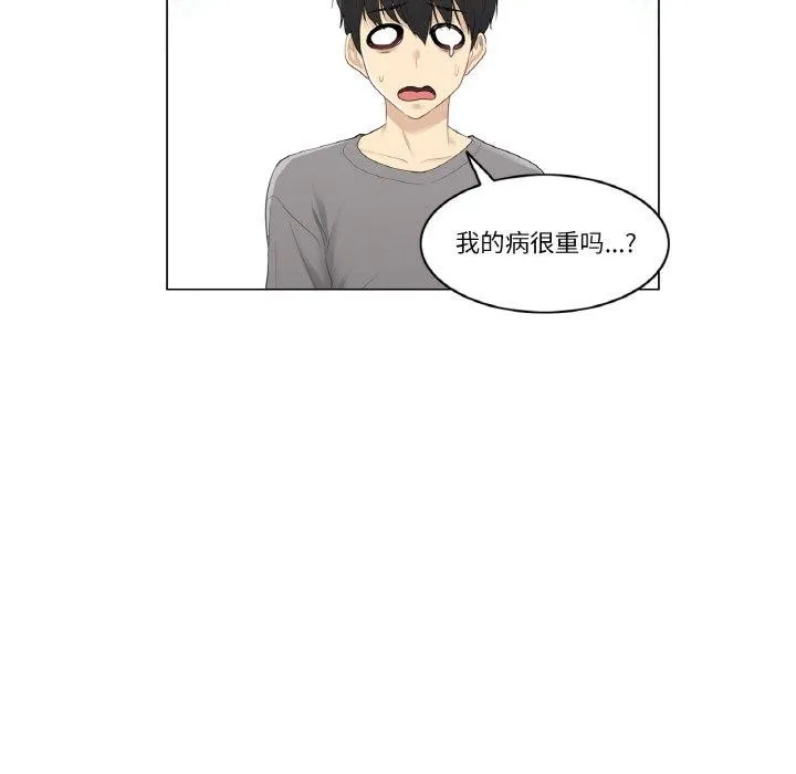 輕觸!解除封印第4話