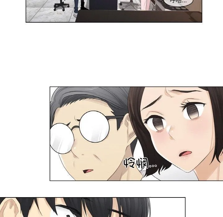 輕觸!解除封印第4話